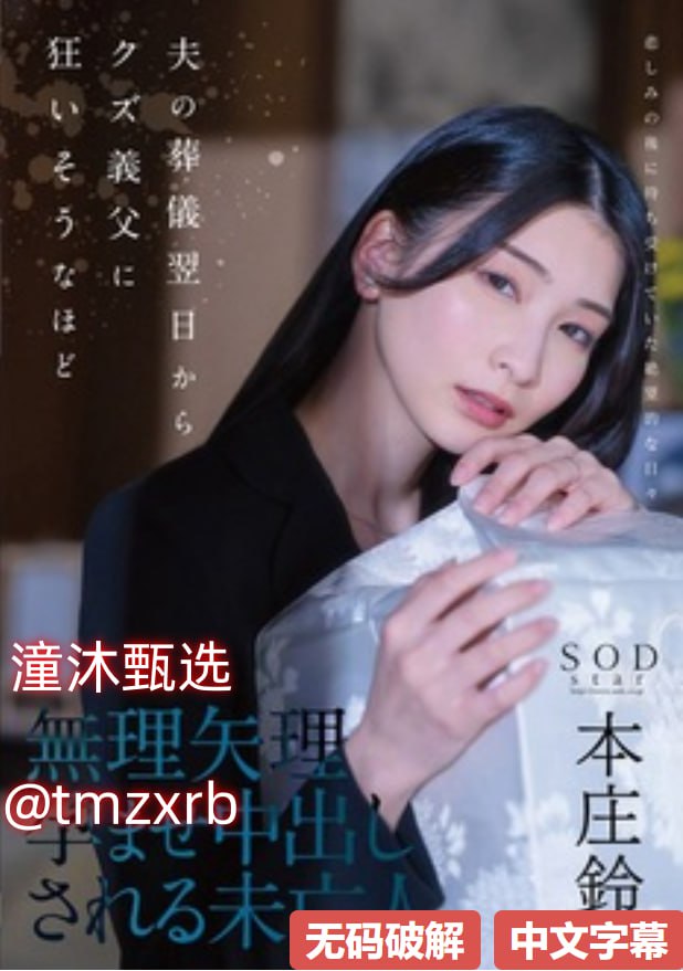 公交车揉捏大乳呻吟娇喘在线观看-全集高清免费观看...
