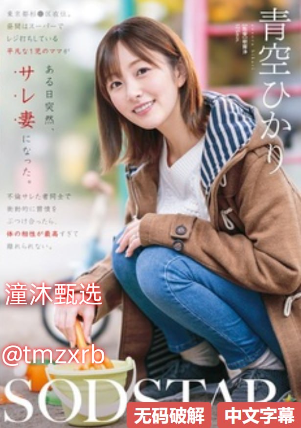 女老板办公室做爰-完整版高清电影在线观看